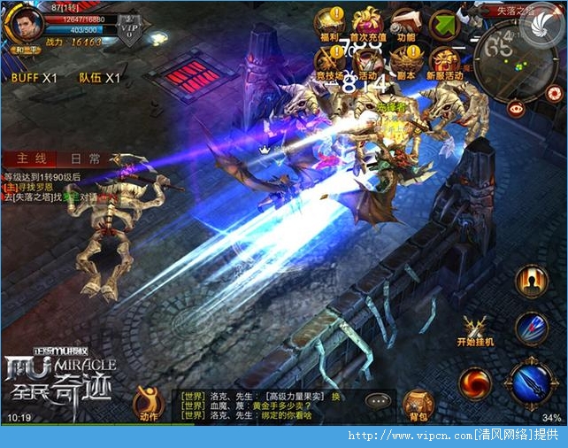 新开传奇网站方案的创新秘诀,掌握就能财富自由!